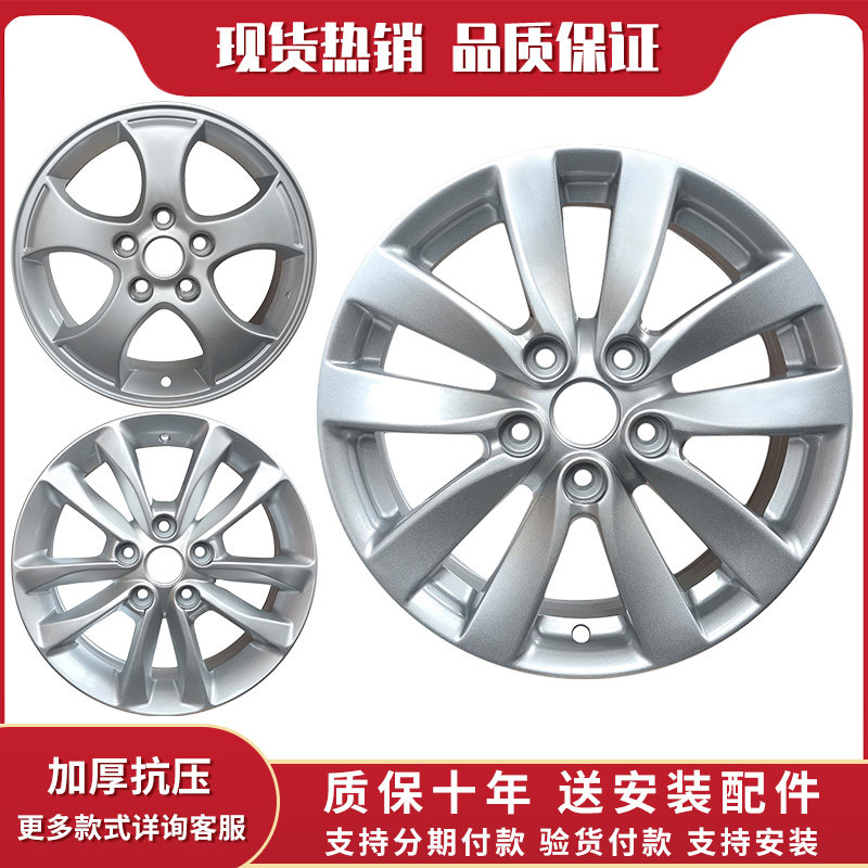 16寸17寸轮毂适用于起亚k2 K3 KX3 k4福瑞迪狮跑智跑铝合金轮毂