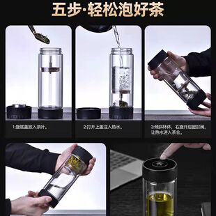 精选商务泡茶杯茶水分离泡茶不变味男女黑色双层玻璃杯金力华象匡