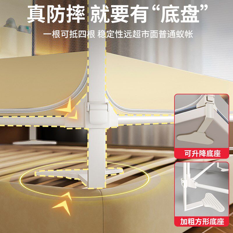 2025新款可升降防摔放掉床蚊帐床围栏婴儿家用卧室儿童拉链一体式