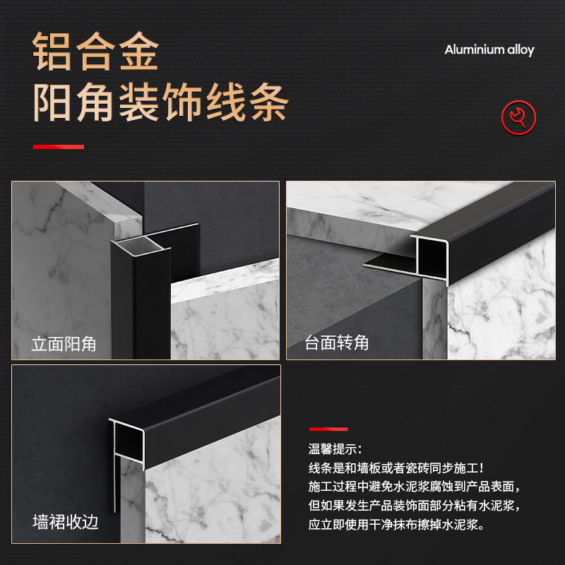 铝合金收口条金属装饰条墙砖收边条瓷砖阳角线方形包边圆转角鑫美