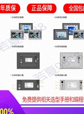 昆仑通态TPC1071GI GT 1031KT KI 1021 1061TI嵌入式一体化触控屏