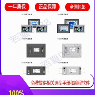 昆仑通态TPC1071GI GT 1031KT KI 1021 1061TI嵌入式一体化触控屏