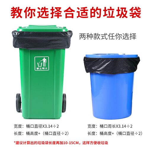 垃圾袋大号商用餐饮加厚黑色物业酒店60批80发环卫超大90厨房家用