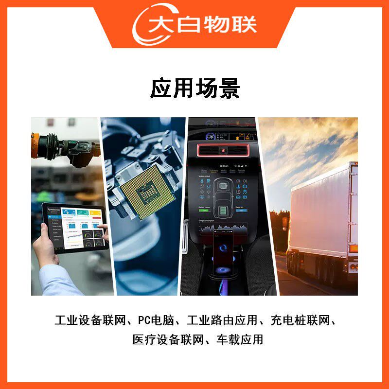 移远EC20物联网4G模组单移动版本CAT4速率上网棒模块USB Dongle