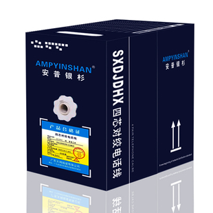 纯铜四芯双绞电话线4芯0.5座机线300米电话网络宽带线 电话信号线