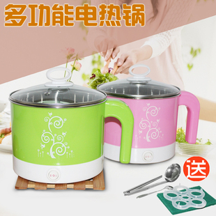 小功率电热锅多功能电煮锅学生宿舍小火锅电热杯煮面锅小电锅450W
