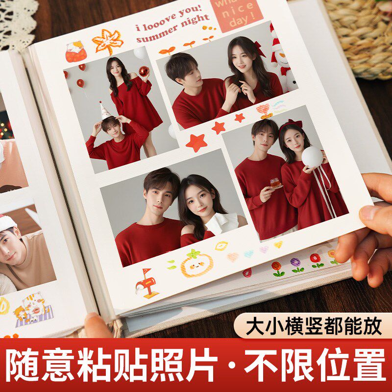 精选可爱覆膜相册手工diy自粘式照片收纳5寸67三寸拍立得照片收纳