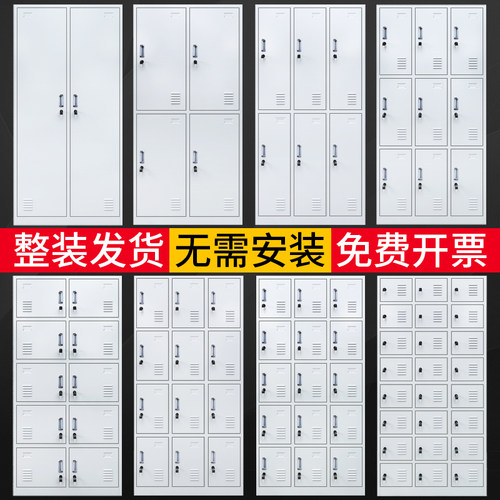 钢制员工六门更衣柜工厂铁皮收纳储物柜车间24门鞋柜餐厅碗柜带锁