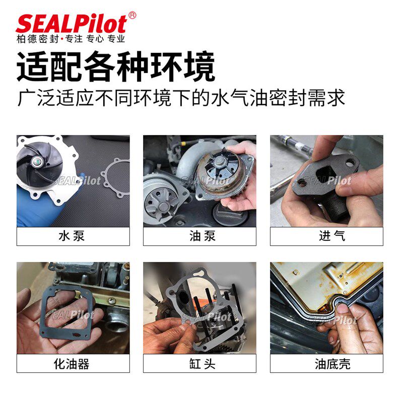摩托车发动机密封垫纸空压机垫片气缸垫缸盖垫耐高温耐油软钢纸垫