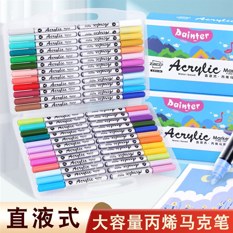 广纳613直液式丙烯马克笔硬头100色不透色可叠色美术绘画笔zibeef