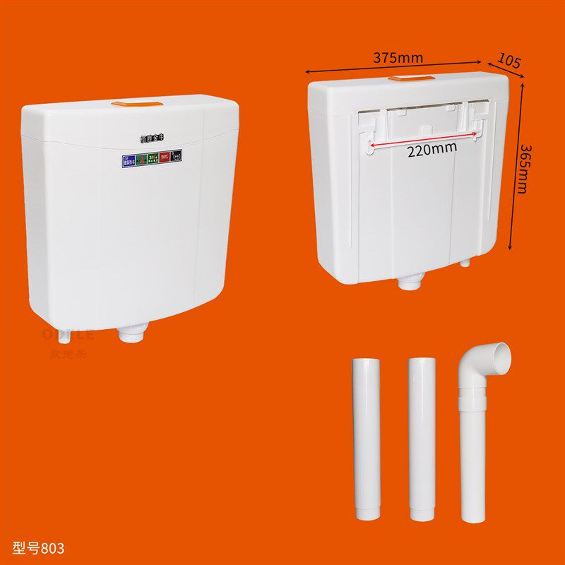 佰胜金牛蹲便器节能卫生间冲水箱蹲便家用加厚壁挂式蹲厕水箱