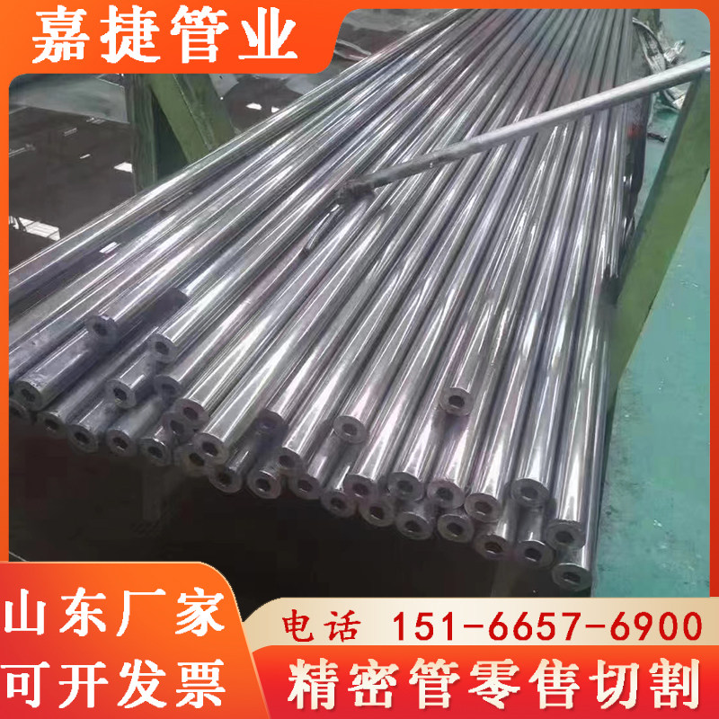 无缝精密钢管切割倒角20号45#空心圆管外径12-140mm A3冷拔精拉管
