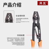 SC压接钳 单手握接线端子压线钳闭口圆形端子压线帽OT 日式