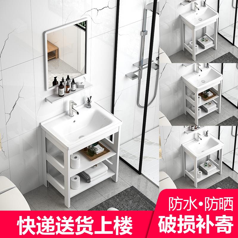 铝合金落地式支架洗手盆一体陶瓷洗脸盆阳台卫生间小户型洗漱台盆
