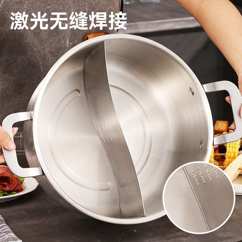商用麻辣烫涮肚鸳鸯电磁炉串串香专用火锅燃气专用锅子加厚不锈钢