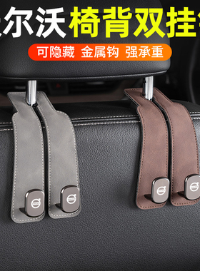 精选沃尔沃XC60XC40XC90S90S60汽车车内座椅后背后排车用椅背车载