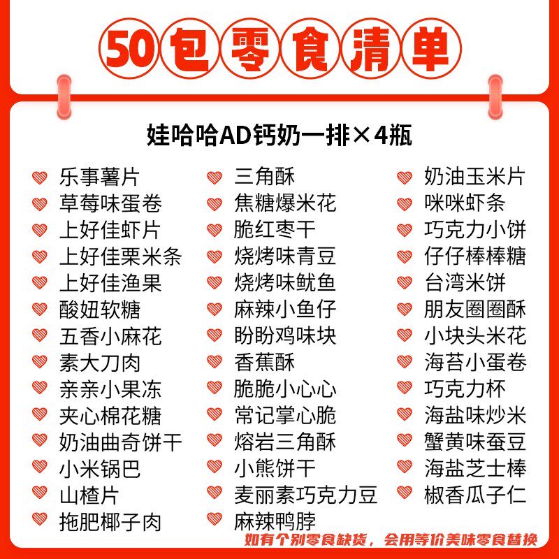 六一儿童节生日礼物女生送闺蜜男生女朋友高级实用零食大礼包520