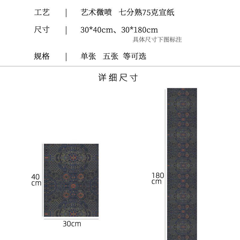 多色锦纹仿古宣纸花纹锦绫纸书法作品纸拼接装裱纸国展参赛微喷纸