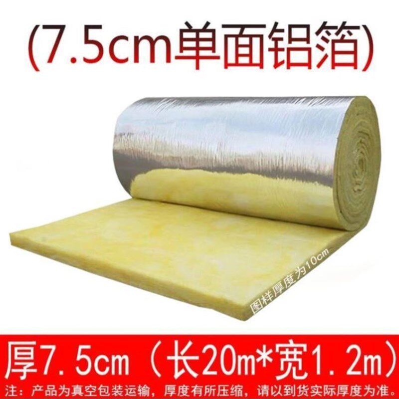 玻璃棉卷毡防排烟纤维机房隔热卷材防火棉专用隔音板导热