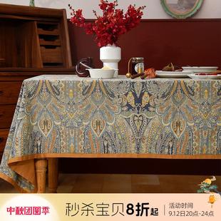 茶几桌布西餐奢华高档复古长方形家用餐桌圆桌台布 阳春小镇欧式