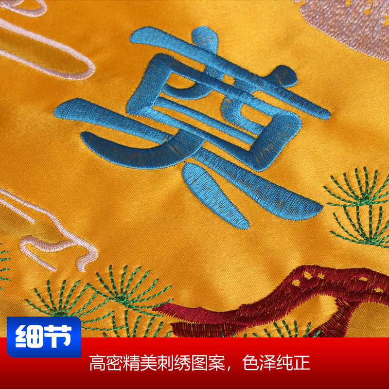 殡葬用品骨灰盒包布包裹大红色包袱皮黄黑白色刺绣荷花万古流芳绸