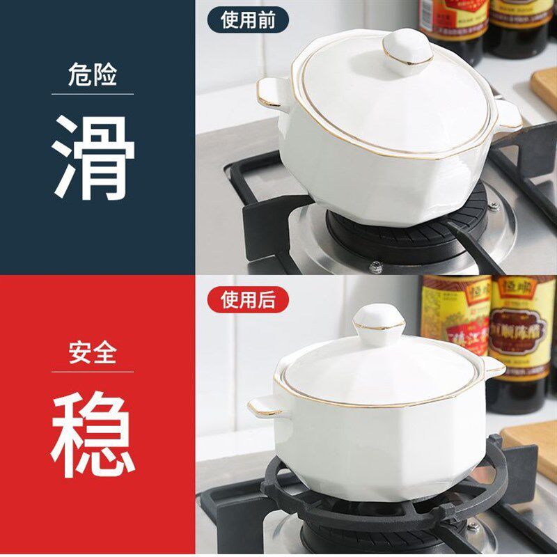 厨房通用厨房防滑燃气灶配件家用配件稳定架燃气灶配件大全