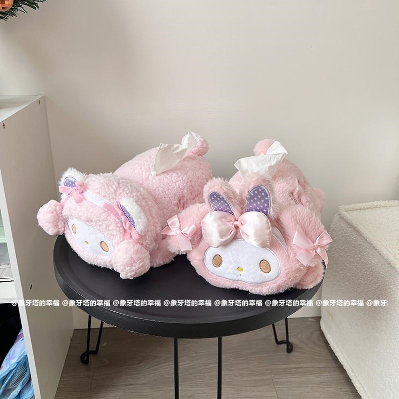 可爱公主美乐蒂羊羊毛绒玩偶车载纸巾抽纸巾套汽车内饰纸巾盒装饰