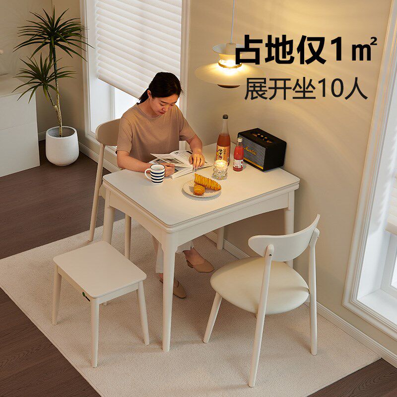 奶油风折叠餐桌小户型家用岩板实木可伸缩多功能白饭桌子小厅宽居