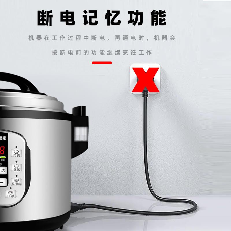 质鼎电压力锅商用智能大容量酒店饭堂8L13L24升高压煲20-30-50人