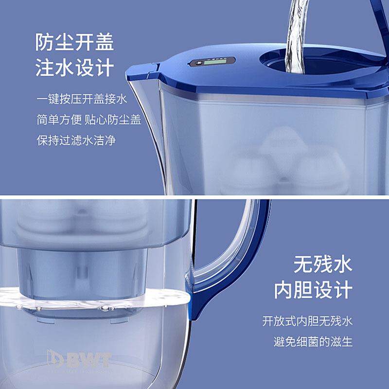 德国BWT倍世4.0L乐家系列家用净水壶去垢净水器原装进口滤芯水壶
