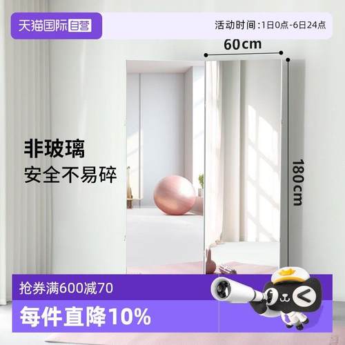 【自营】霜山全身镜家用可折叠全身镜瑜伽落地镜立体双面健身镜子