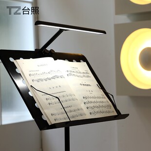 台照 乐谱架灯琴谱灯曲谱架灯充电护眼夹子灯曲谱架灯乐谱灯高亮