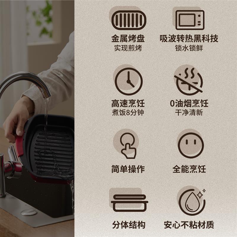 微微一叮百宝盒微波炉专用金属烤盘多功能一人食不粘饭盒可煎煮蛋