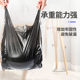垃圾袋家用加厚手提式 中大号黑色一次性厨房背心拉提塑料袋实惠装
