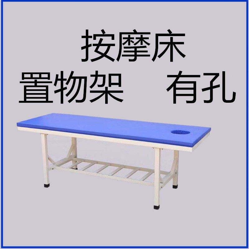 精选衡鼎虹小儿推拿按摩床儿童检查床诊疗床幼儿园保健室观察床诊,个人护理/保健/按摩器材,按摩床,淘宝优惠券,粉丝福利购,淘宝优惠卷