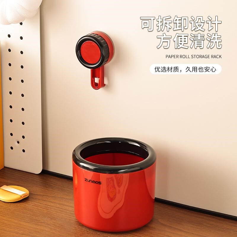 尊慕斯吸盘废弃洗脸巾收纳盒壁挂式免打孔卫生间多功能迷你垃圾桶