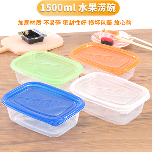1500ml一次性餐盒饭盒甜品打包盒快餐盒保鲜盒蛋糕盒50套包邮