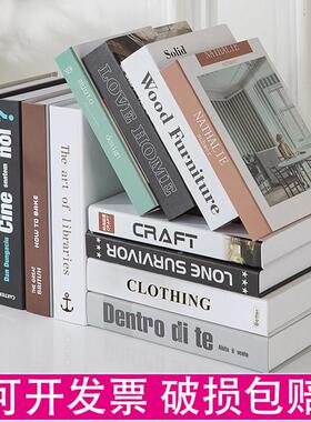 现代北欧简约假书仿真书客厅店铺装饰品摆件道具书壳盒子创意摆设