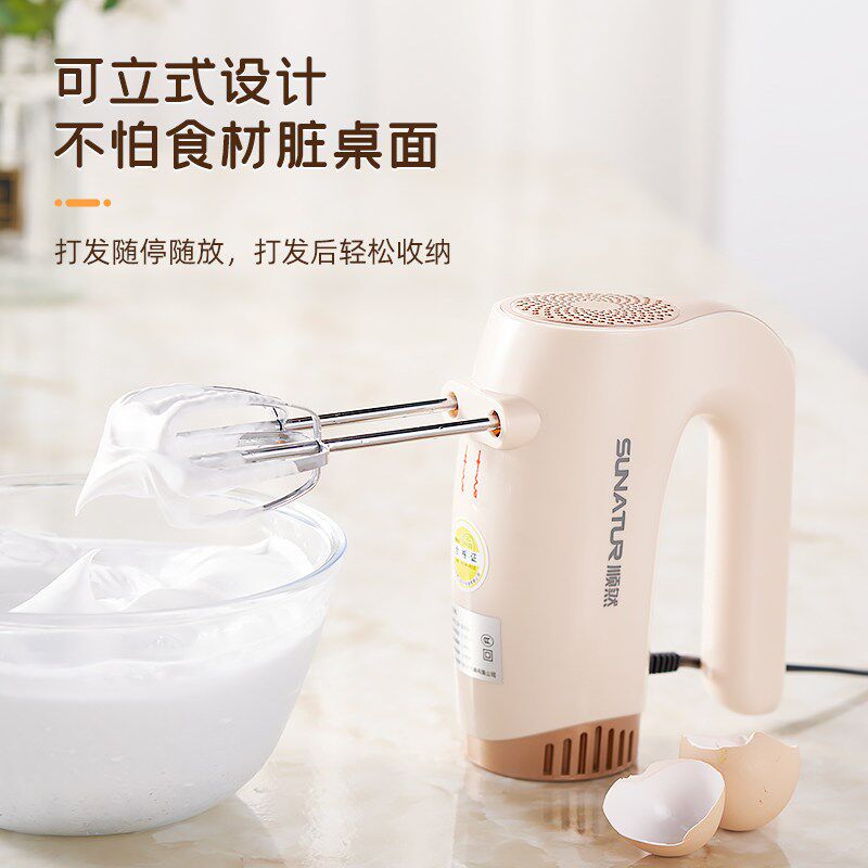 顺然1830电动打蛋器家用奶油打发烘焙专用小型立式手持蛋糕搅拌器