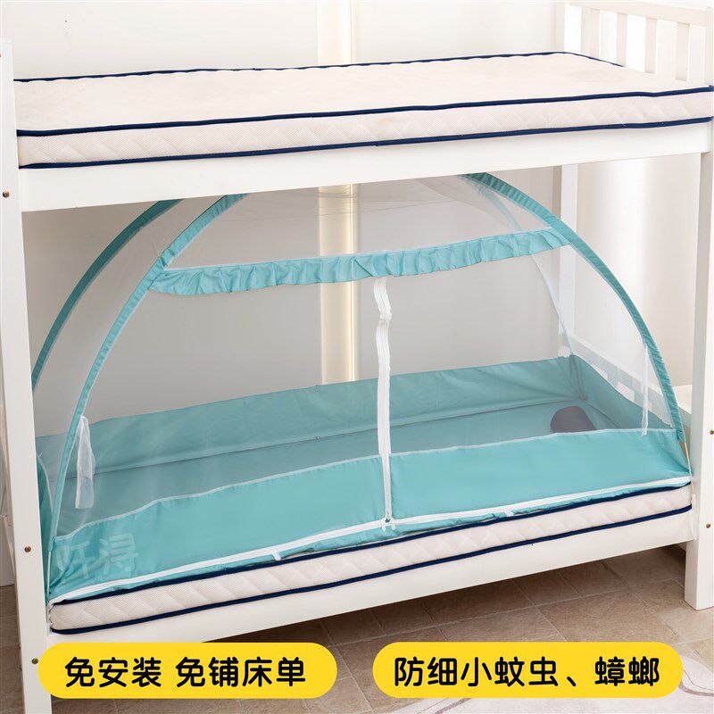 折叠床单人床蚊帐免安装午休床躺椅陪护床行军床宿舍上下铺蒙古包