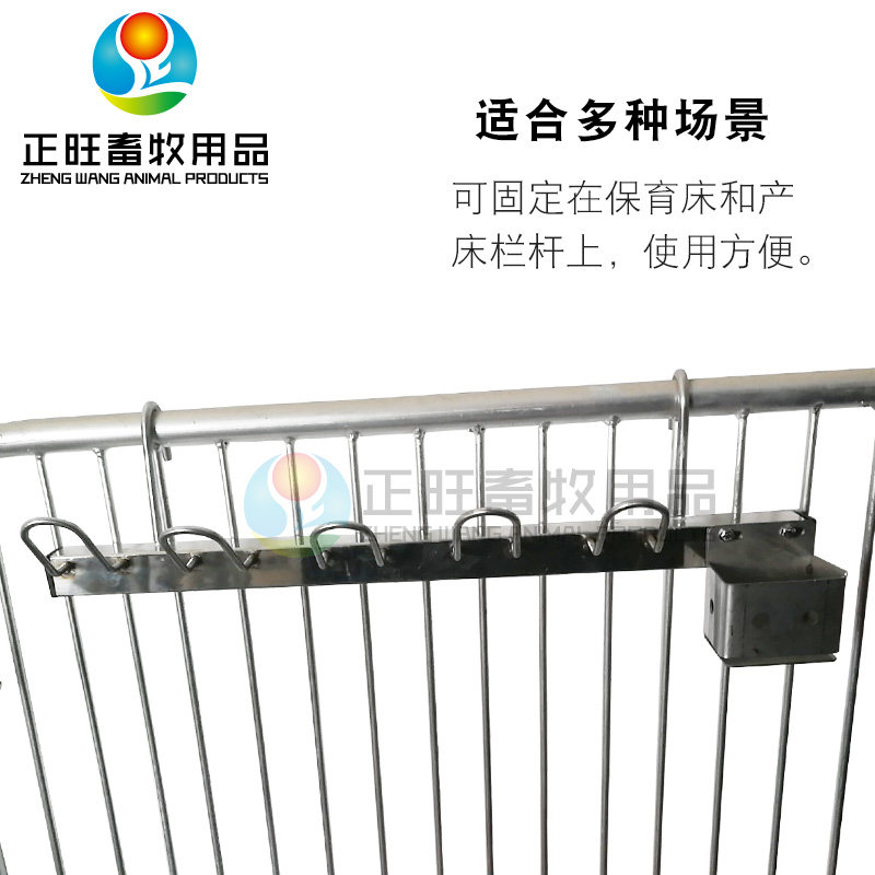 仔猪阉割挂钩 滴鼻注射固定挂猪产床栏杆灌药挂钩 剪牙剪脐带挂钩