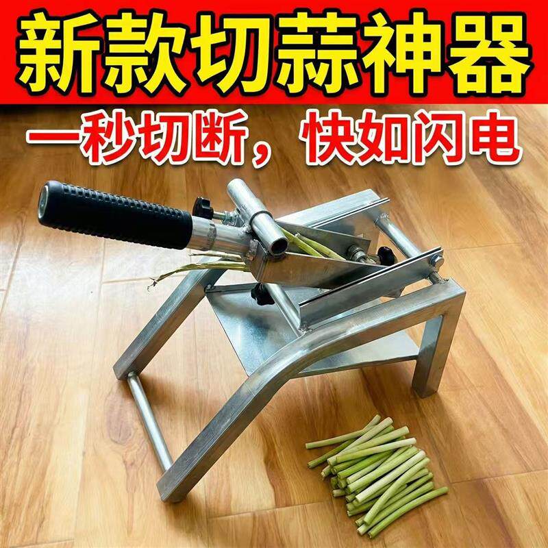 大蒜剪刀剪蒜头去蒜须剪杆切蒜胡切蒜根双头铡刀新型农用洋葱铡刀
