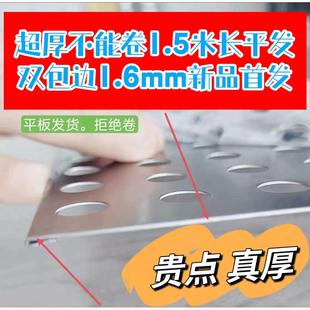 双压边1.6mm阳台防护网304不锈钢防盗窗垫板窗台护栏防漏网垫格板