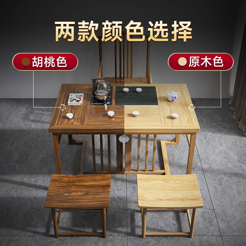 阳台小茶桌椅组合新中式实木茶台家用功夫泡茶桌客厅办公室1至2米图片