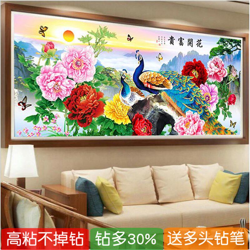 5d花开富贵钻石画2025新款孔雀开屏牡丹粘砖十字绣客厅大号点钻画