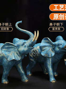 吉善缘《富贵吉祥》全铜大象摆件 电视酒柜装饰开业乔迁礼品0378