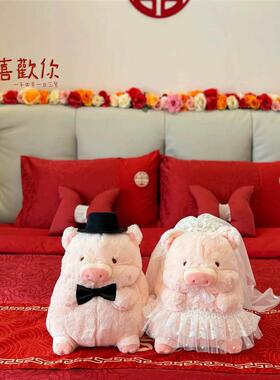 高档结婚红色四件套喜被套罩床单新婚庆喜嫁床上用品婚房陪嫁床单