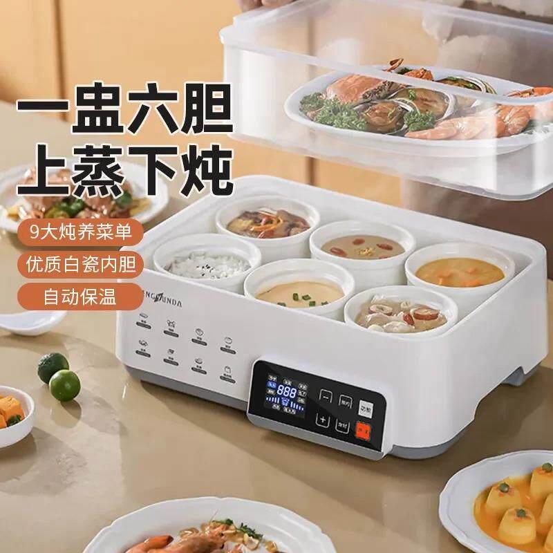 一锅五胆隔水炖4电炖锅6瓦罐汤炖盅家用电蒸锅全自动煲汤锅多功能