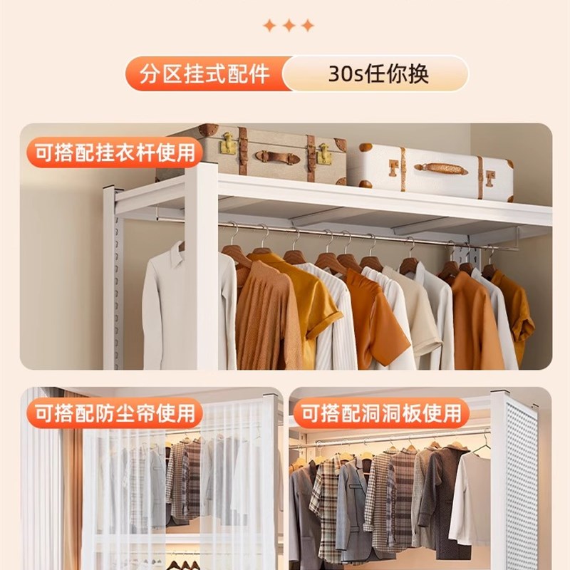 货架衣柜简易组装家用卧室落地衣帽间收纳架开放式钢制金属挂衣架