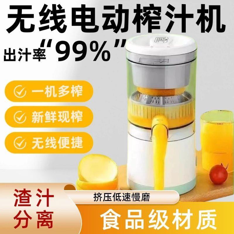 果渣分离式榨汁机榨汁机渣汁分离原汁机全自动多功能电动水果压榨